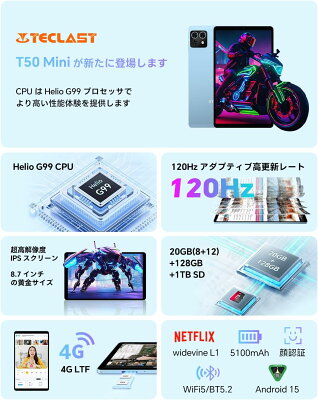 【3000円クーポン★レビュー特典】\GPS対応 ■軽量8.7インチ/ TECLAST 正規品 T50Mini M50Mini タブレットPC 5GHz対応 Android15 Wi-Fiモデル SIMフリー タブレット128GB 120Hz 90Hz オクタコア 8コア widevineL1対応 4GLTE wi-fi タブレット端末 8インチ 以上 本体 9/12迄 - Image 2