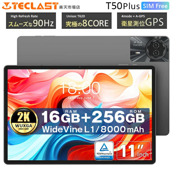 楽天市場】タブレット本体 新品（機能（SIMカード）SIMフリー