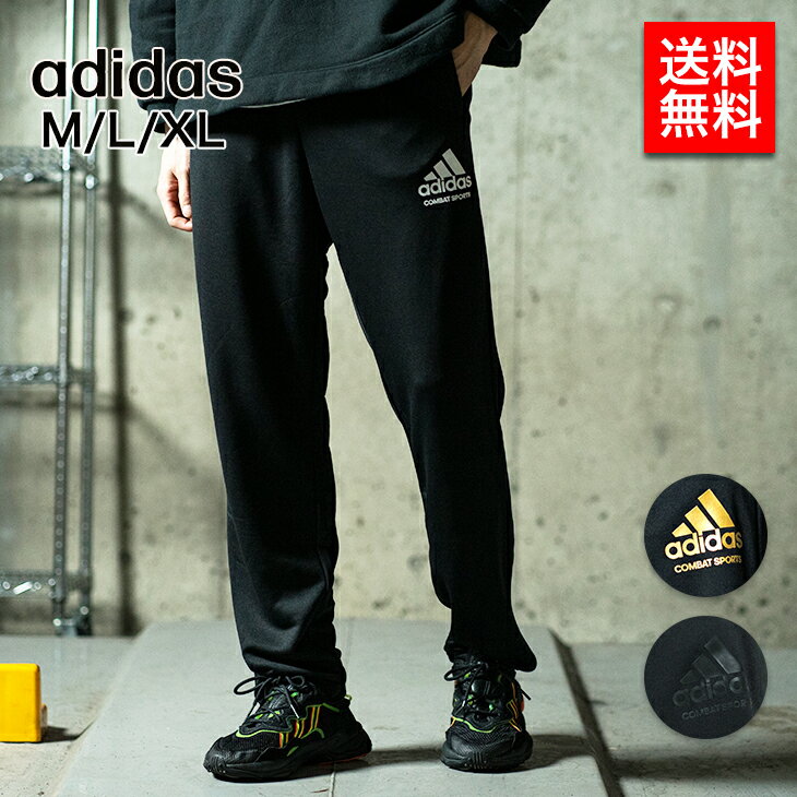 アディダス コンバット スポーツ adidas combat sports　パンツ TR-7321P ジャージ下 スポーツ ファッション 運動 カジュアル メンズ レディース ブランド 男性 女性 ユニセックス ロゴ