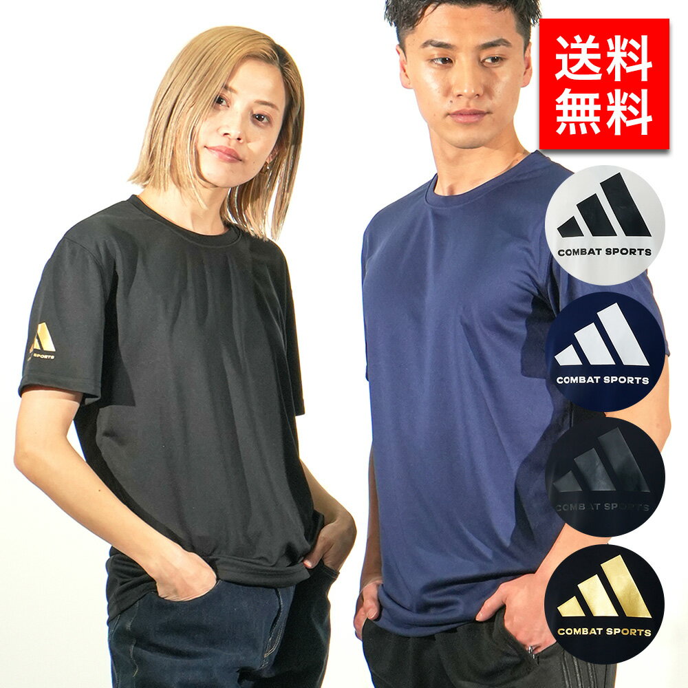 adidas combat sports アディダスコンバットスポーツ メンズ 半袖 Tシャツ カットソー adiTSG-PROMO TEE メンズ 男性 彼氏 カップル プレゼント 誕生日 記念日 ブランド 父の日 スポーツ トレーニングウェア