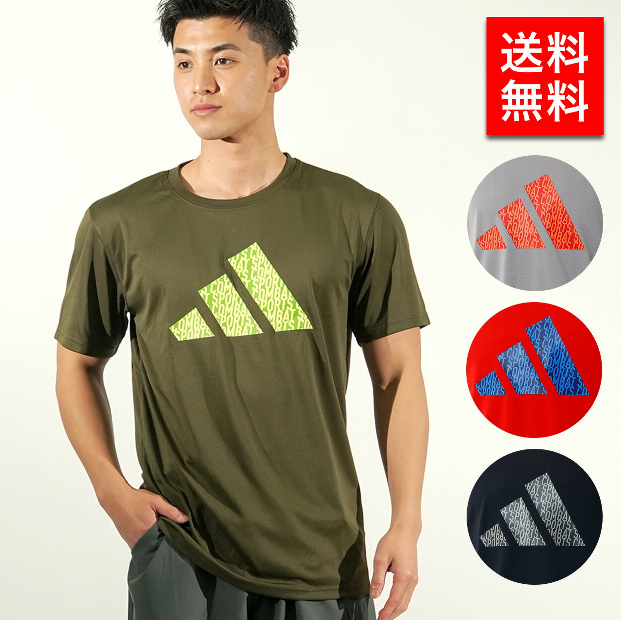 アディダス adidas combat sports アディダスコンバットスポーツ メンズ 半袖 Tシャツ カットソー adiCLTSPS-CS メンズ 男性 彼氏 カップル プレゼント 誕生日 記念日 ブランド 父の日 スポーツ トレーニングウェア