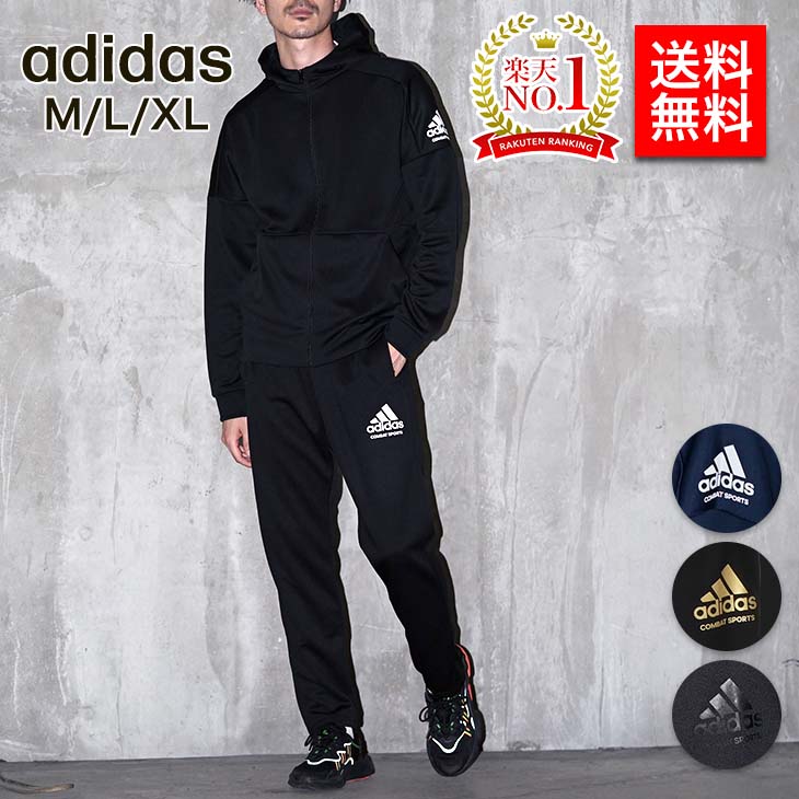 【楽天ランキング1位受賞】アディダス ジャージ 上下 メンズ 春夏 長袖 adidas トラックジャケット トラックパンツ セットアップ adidas combat sports アディダスコンバットスポーツ