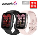 Amazfit Active アマズフィット スマートウォッチ SP170066C172 SP170066C178 スマートウォッチ レディネススコア ZEPP...
