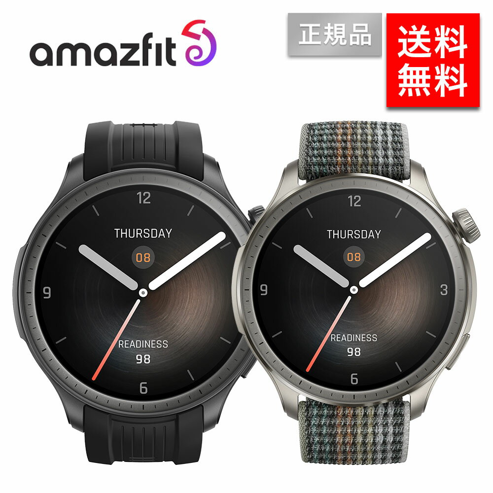 Amazfit Balance アマズフィットバランス スマートウォッチ 体組成 睡眠バランス GPS メンズ レディース 男性 女性 プレゼント 誕生日 記念日 ブランド SP170065C202 SP170065C203_PT10