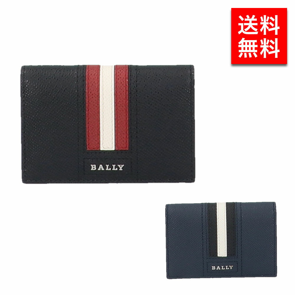 バリー バリー カードケース BALLY 名刺入れ メンズ TYKE.LT LETTERING TSP BUSINESS CARD HOLDER 6218025 6218026 6218027 ブランド ビジネス 大学生 社会人 贈り物 お祝い 記念 ギフト