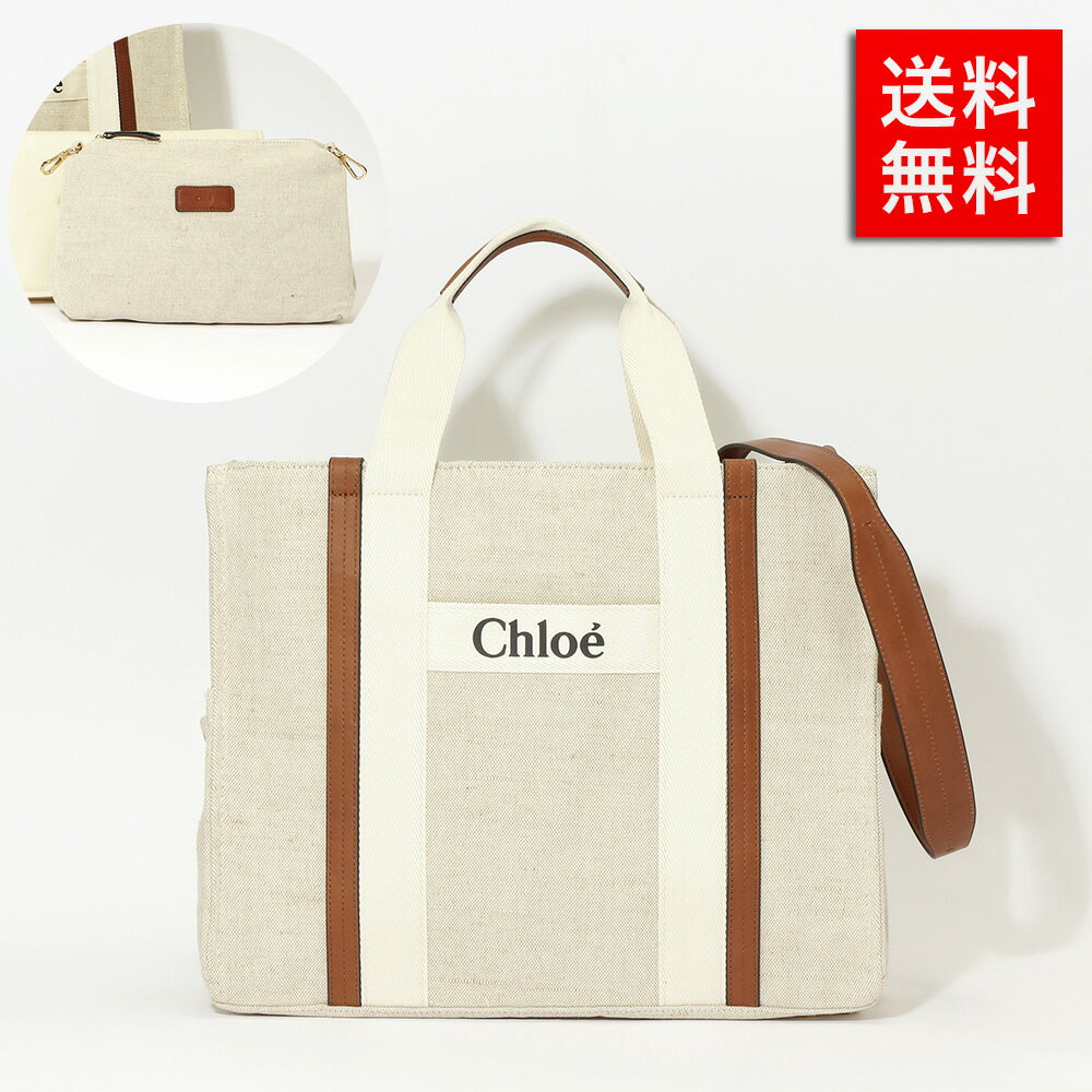 楽天ブランド探検隊Chloe クロエ レディース トートバッグ ショルダーバッグ マザーバッグ C90406 レディース トートバッグ CHLOE KID クロエキッズ 大人も可 ポーチ付き