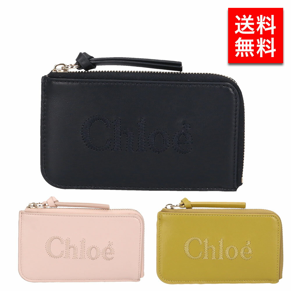 クロエ 定期入れ Chloe クロエ レディース カードケース SENSE センス 23SP866 カードホルダー パスケース 定期入れ 彼女 カップル プレゼント 誕生日 記念日 ブランド 母の日