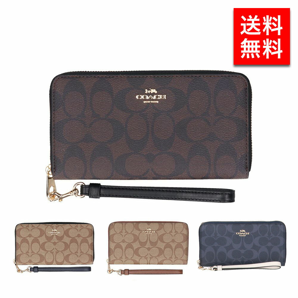 コーチ 長財布 レディース コーチ 長財布 長札 財布 サイフ さいふ ウンドファスナー COACH C4452 ブランド 女性 レディース プレゼント 誕生日 ギフト 彼女 妻