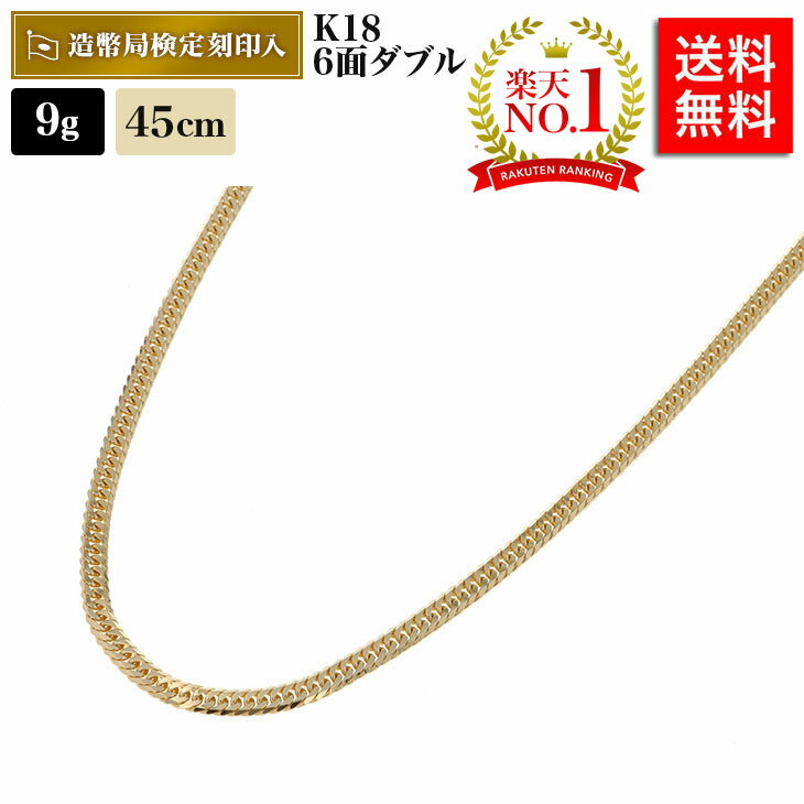 【ポイント5倍 お買い物マラソン】 シルバーチェーン 喜平 シルバー925 幅 1.2mm 長さ 40/45/50/55/60cm cd35 Sears (シアーズ) 誕生日プレゼント