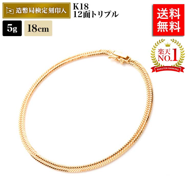 【送料無料】ブレスレット　アクセサリ—　シングルkゴールドメッキチェーンブレスレットバッグlifetime insurance sg807 18k gold plated 8 chain no stone bracelet amp; gift bag