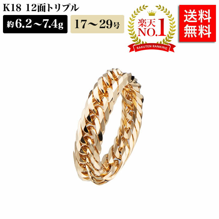 楽天市場】k18 4g.(指輪・リング|レディースジュエリー・アクセサリー):ジュエリー・アクセサリーの通販