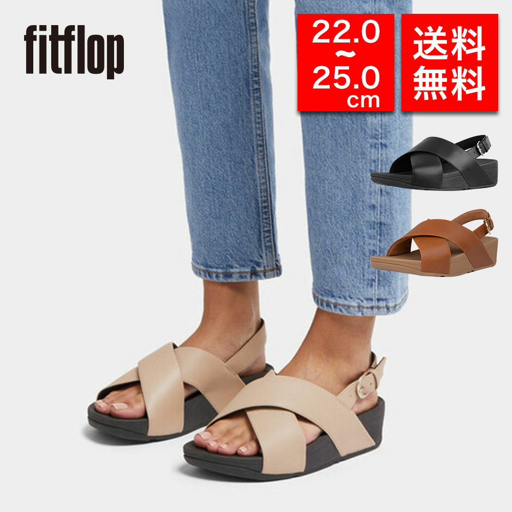 楽天ブランド探検隊fitflop フィットフロップ レディース バックストラップサンダル K03 LULU CROSS BACK-STRAP SANDALS - LEATHER 体圧分散 衝撃吸収 疲れにくい 歩きやすい レディース 女性 彼女 プレゼント 誕生日 記念日 ブランド 母の日