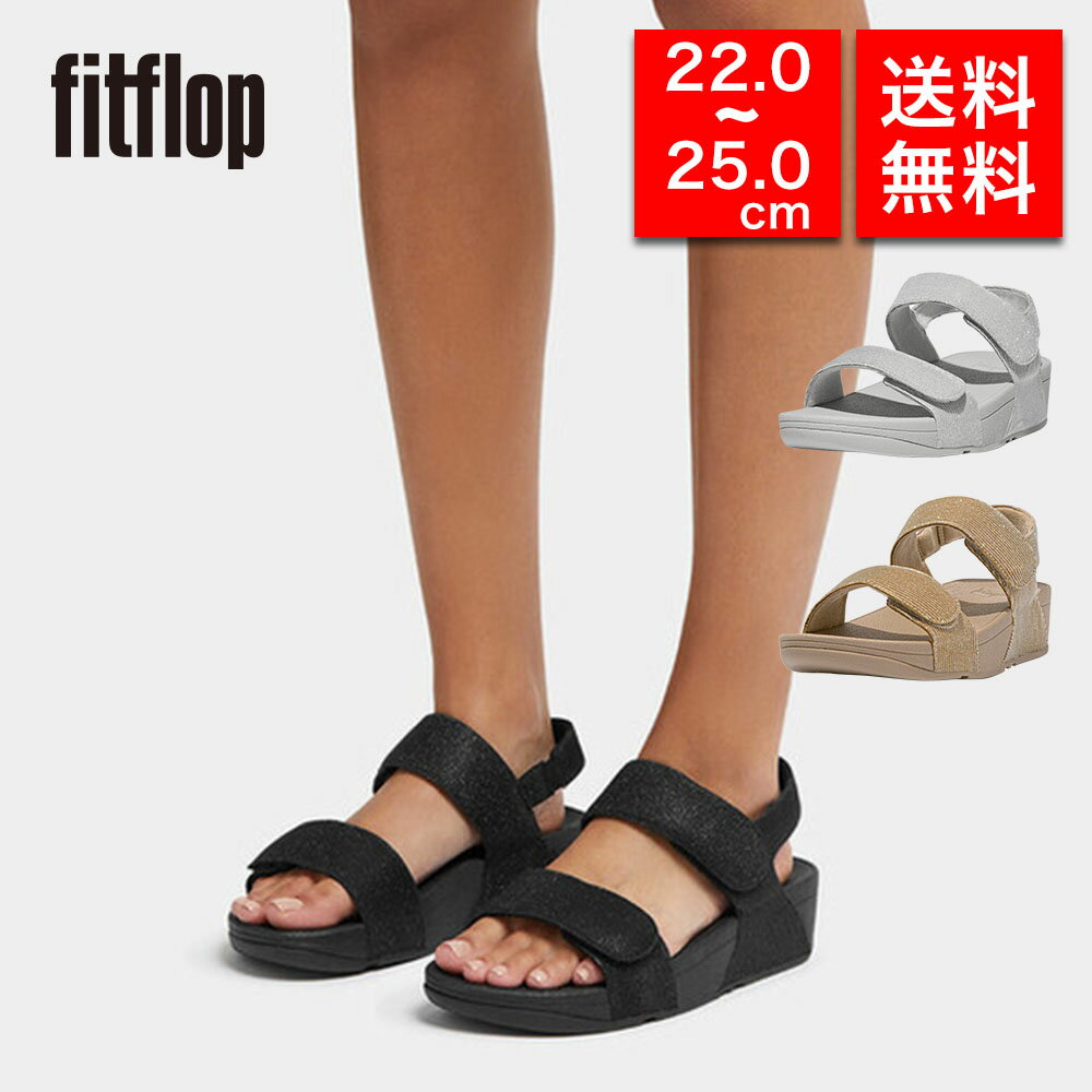 fitflop フィットフロップ レディース バックストラップサンダル GA2 LULU ADJUSTABLE SHIMMERLUX BACK-STRAP SANDALS 体圧分散 衝撃吸収 疲れにくい 歩きやすい レディース 女性 プレゼント 誕生日 記念日 ブランド 母の日