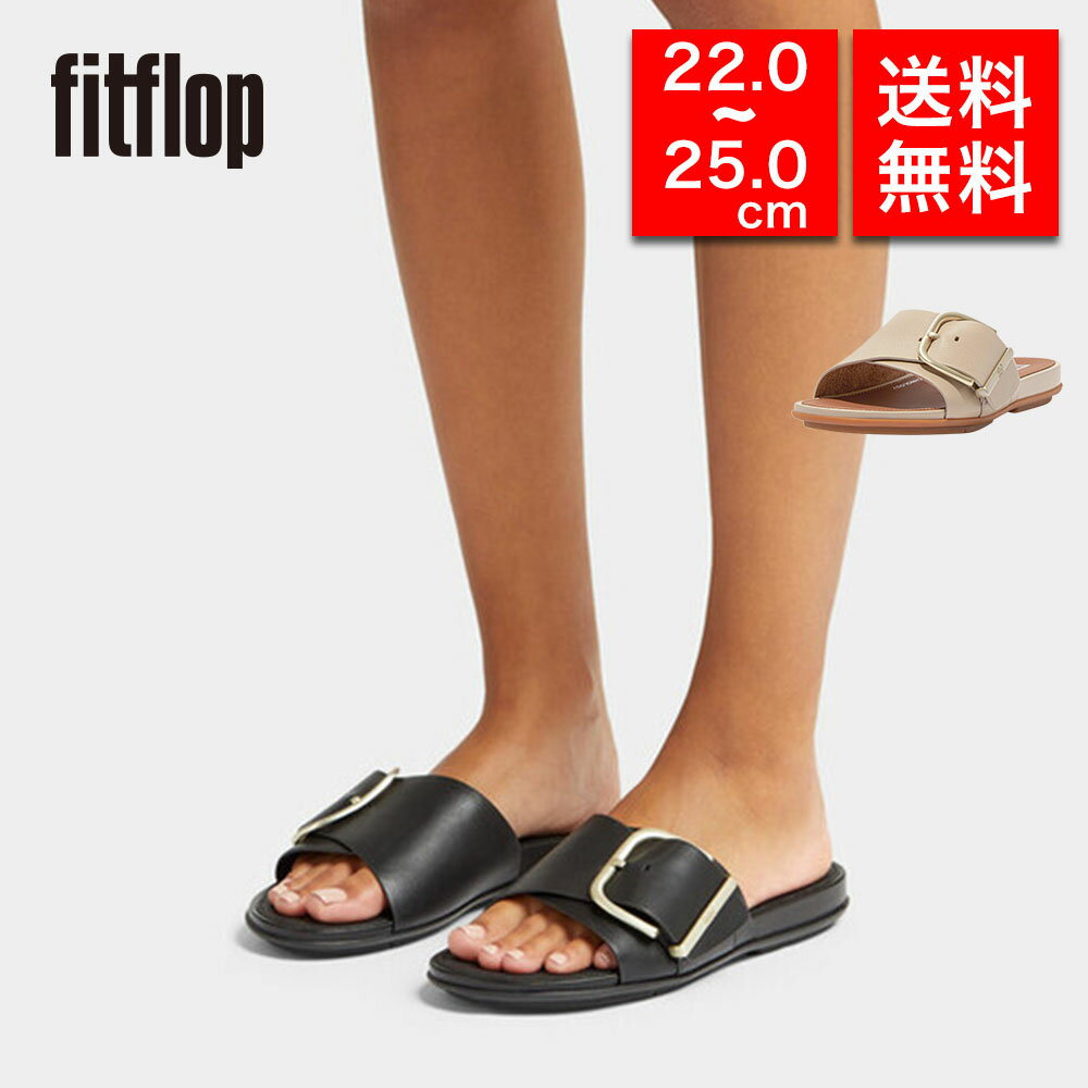 楽天ブランド探検隊fitflop フィットフロップ レディース コンフォートサンダル スライドサンダル HM6 GRACIE MAXI-BUCKLE LEATHER SLIDES 体圧分散 衝撃吸収 疲れにくい 女性 彼女 プレゼント 誕生日 記念日 ブランド 母の日