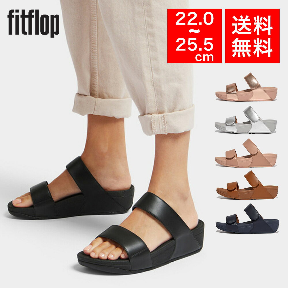 【国内正規品】fitflop フィットフロップ LULU A