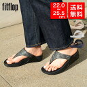 【国内正規品】fitflop フィットフロップ LULU GLITZ TOE-POST SANDALS サンダル トングサンダル コンフォートサンダル【nsg2306】