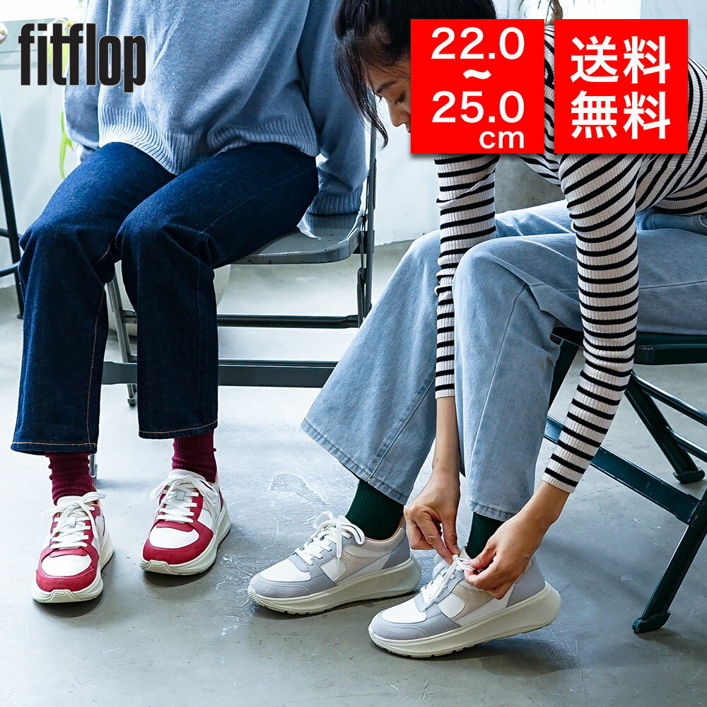 ★期間限定価格★fitflop フィットフロップ レディース スニーカー F-MODE LEATHER-MIX FLATFORM SNEAKERS GJ1 クッション性 衝撃吸収 生体工学 体圧分散 レザー GJ1 レディース 女性 彼女 カップル プレゼント 誕生日 記念日 ブランド 母の日