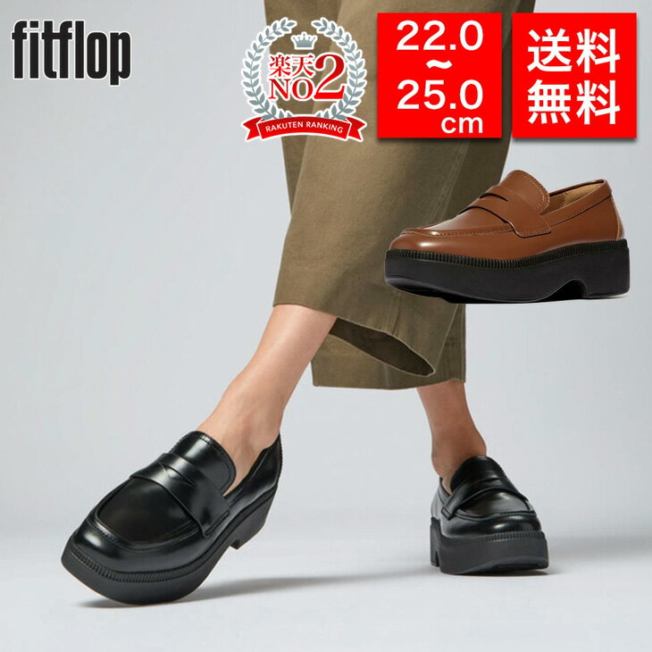 楽天市場】fitflop ローファーの通販 楽天市場】fitflop ローファーの通販