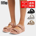 【国内正規品】fitflop フィットフロップ LULU ADJUSTABLE SHIMMERLUX SLIDES FZ9 スライドサンダル 体圧分散 衝撃吸収 クッション性【nsg2306】