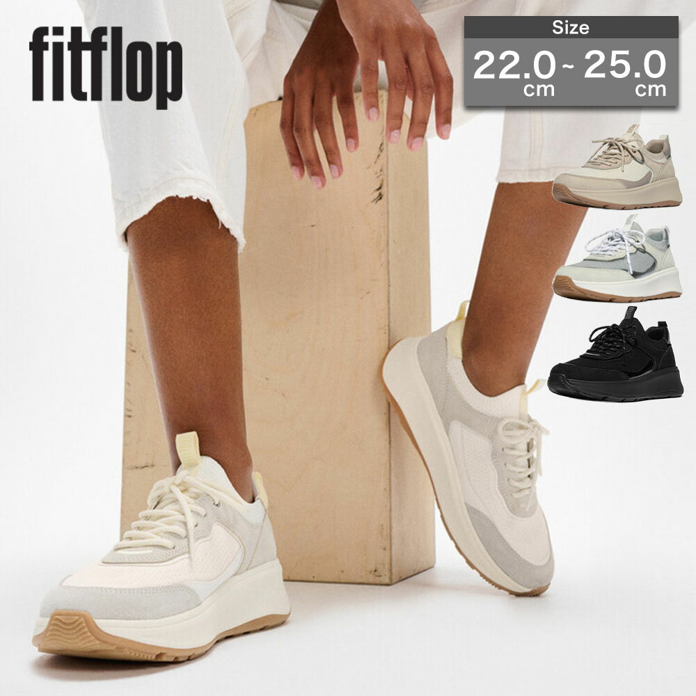 fitflop フィットフロップ コンフォートシューズ スニーカー 厚底 白スニーカー おしゃれ 歩きやすい 疲れない 通勤 軽量 旅行 IV1 レディース 女性 彼女 カップル プレゼント 誕生日 記念日 ブランド 母の日