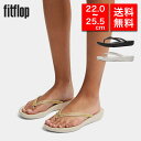 【国内正規品】fitflop フィットフロップ IQUSHION SP