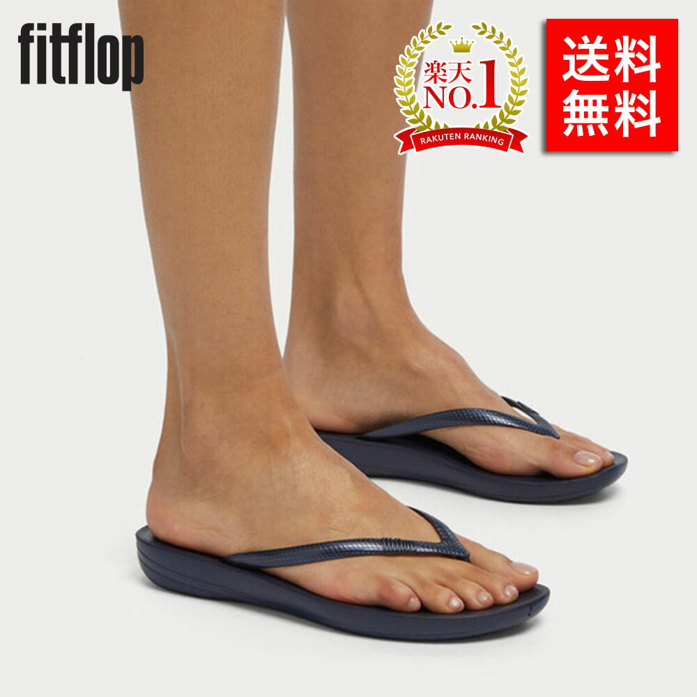 楽天市場】fitflop(カラーネイビー)(サンダル|レディース靴 楽天市場】fitflop(カラーネイビー)(サンダル|レディース靴