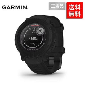 ガーミン インスティンクト2 デュアルパワー タクティカル エディション GARMIN Instinct2 Dual Power Tactical Edition ミリタリー機能 ソーラー GPS 気圧高度計 電子コンパス 水泳 登山 サイクリング スキー アウトドア プレゼント メンズ レディース 男性 女性 アウトドア