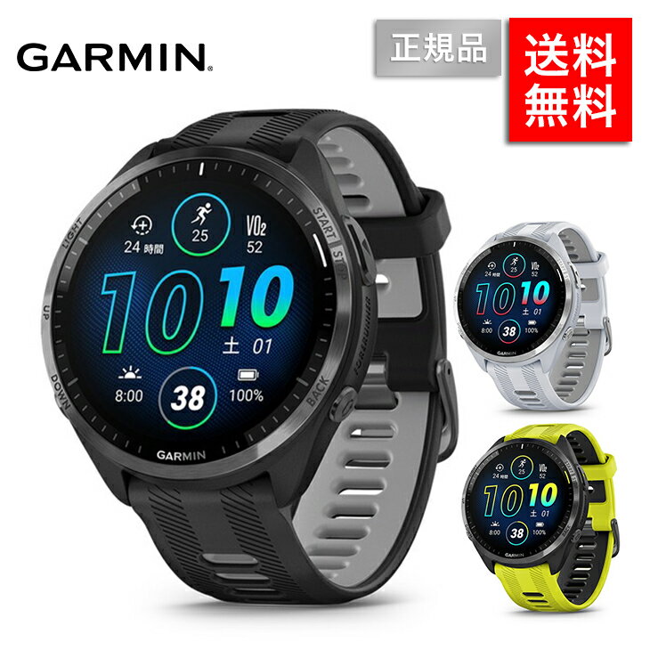 【数量限定9%OFFクーポン発行中】ガーミン フォアランナー 965 GARMIN Forerunner 965 スマートウォッチ フルカラー地図 メンズ レディース タッチスクリーン GPS ランニング トライアスロン サイクリング スイミング 筋トレ 音楽