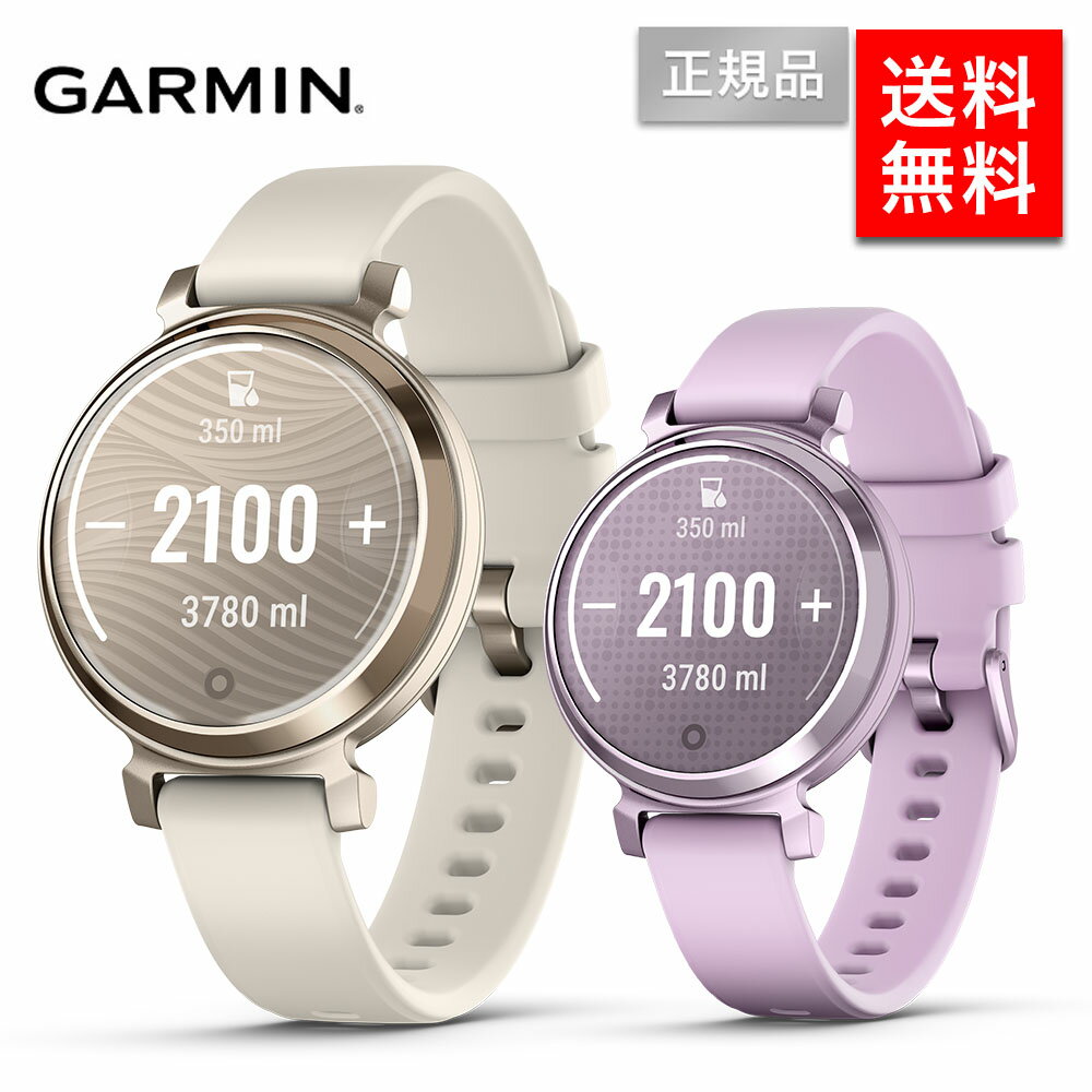 【数量限定9%OFFクーポン発行中】ガーミン リリー2 スポーツ GARMIN Lily 2 Sport シリコンバンド レディース 女性用 スマートウォッチ 月経周期 妊娠 経過トラッキング 消費カロリー 睡眠 光学式心拍計 妊娠トラッキング ストレスレベル