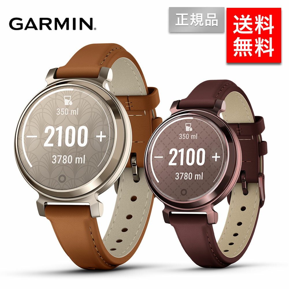 【数量限定9%OFFクーポン発行中】ガーミン リリー2 クラシック GARMIN Lily 2 Classic レザーバンド Suica対応 レディース 女性用 スマートウォッチ 月経周期 妊娠 経過トラッキング 消費カロリー 睡眠 光学式心拍計 妊娠トラッキング ストレスレベル