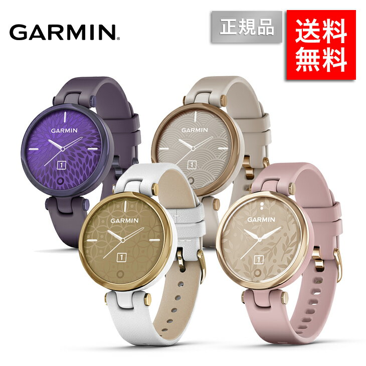 【数量限定9%OFFクーポン発行中】ガーミン レディース リリー スポーツ GARMIN Lily sport 女性用 スマートウォッチ 生理周期 妊娠 経過トラッキング 消費カロリー 睡眠 光学式心拍計