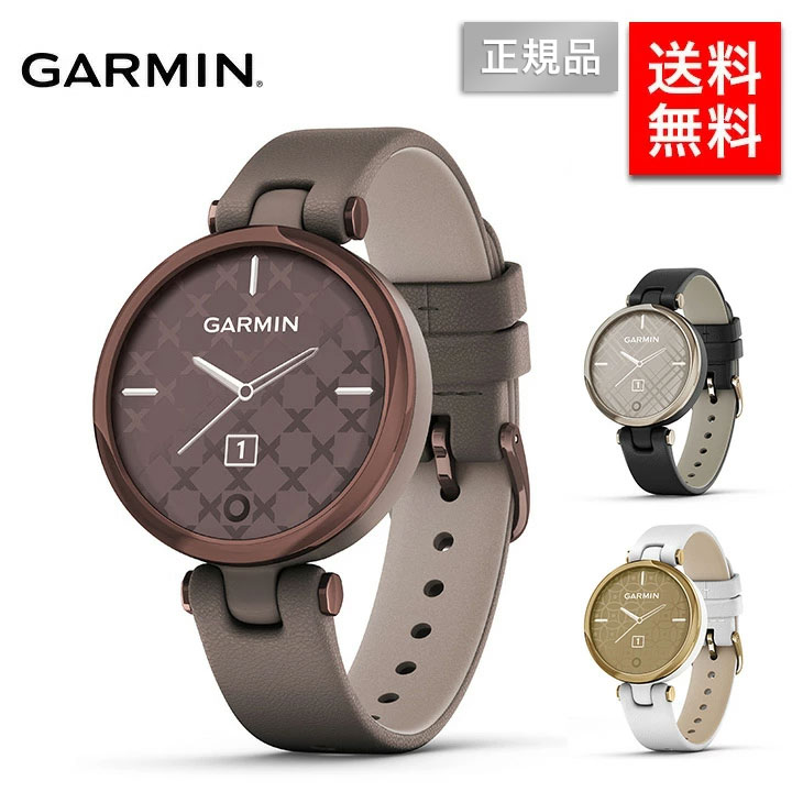 ガーミン レディース リリー クラシック GARMIN Lily Classic 女性用 スマートウォッチ 生理周期 妊娠 経過トラッキング 消費カロリー 睡眠 光学式心拍計 ブランド 時計 妊娠トラッキング ストレスレベル