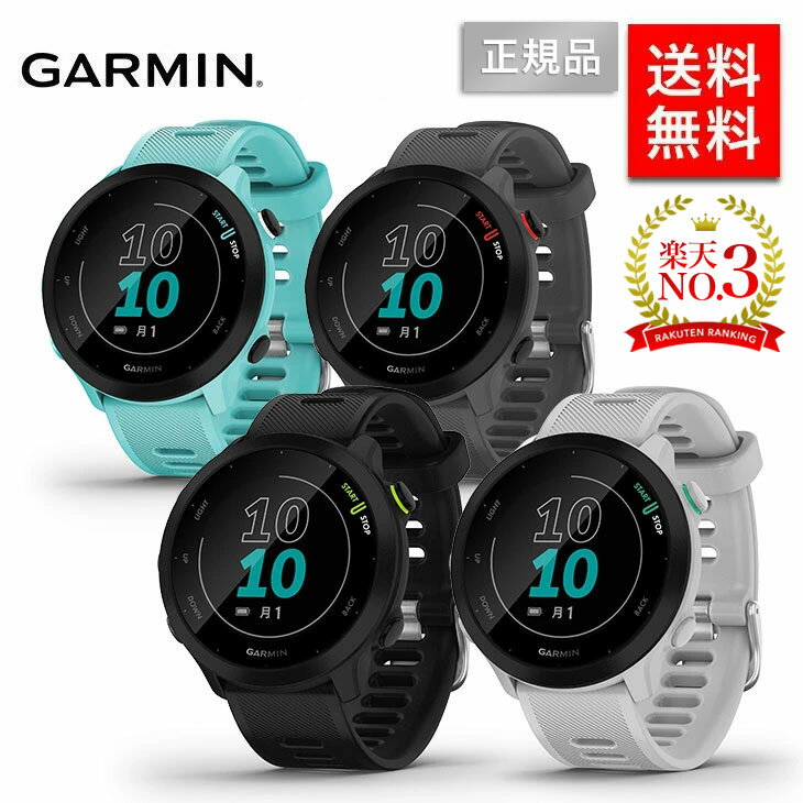 ガーミン スマートウォッチ フォアアスリート 55 メンズ レディース GARMIN ForeAthlete 55 GPS ランニングウォッチ iPhone アプリ スイム スポーツ 通知機能 心拍計測 カロリー 睡眠 腕時計 アウトドア