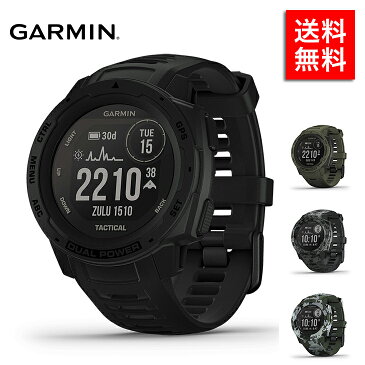 【国内正規品】ガーミン スマートウォッチ インスティンクト デュアルパワー タクティカル ソーラー GARMIN Instinct Dual Power 釣り 狩猟 アウトドア GPS 100m防水 メンズ プレゼント 男性 記念日 誕生日 ブランド 時計 贈り物 お祝い 記念 ギフト