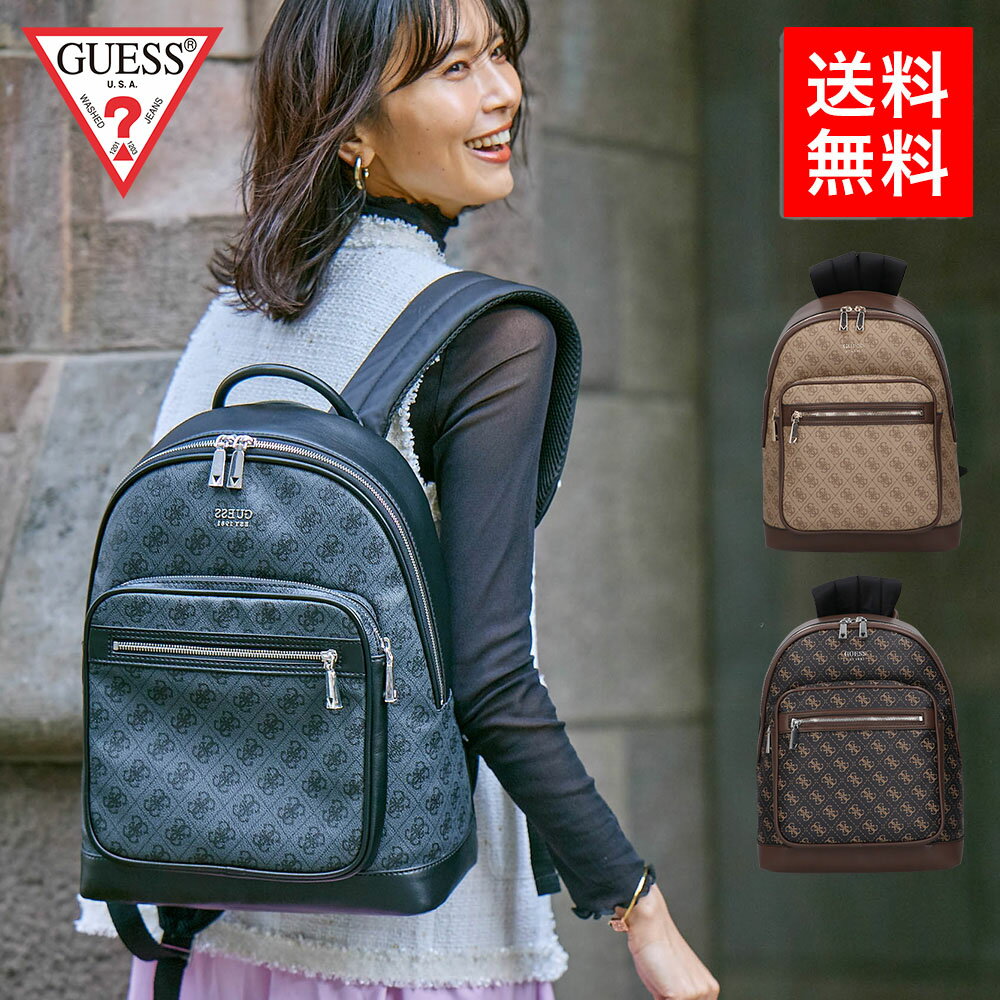 GUESS ゲス リュック SY877132 QY877132 SG877132 SUNITA ブランド レディース バッグ カバン かばん ギフト プレゼント おしゃれ オシャレ ブランドバッグレディース 人気 ギフト オシャレ ブランド 通勤 婚活 飲み会 デート おでかけ 旅行