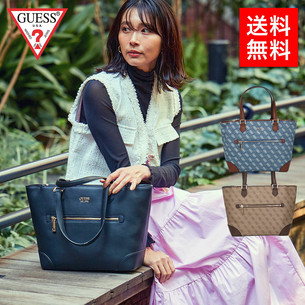 GUESS ゲス トートバッグ VG877123 SG877123 DG877123 SUNITA ブランド レディース バッグ カバン かばん ギフト プレゼント おしゃれ オシャレ ブランドバッグレディース 人気 ギフト オシャレ ブランド 通勤 婚活 飲み会 デート おでかけ 旅行 CS2024