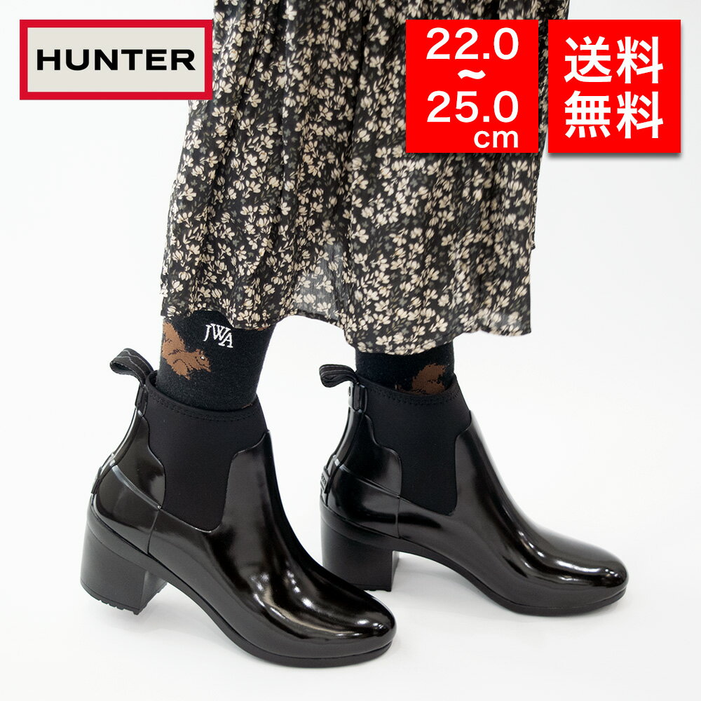 HUNTER ハンター レディース レインブーツ 長靴 防水 ヒール スタイルアップ REFINED MID HEEL GLOSS WFP1012NRG