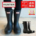 【楽天ランキング1位受賞】HUNTER ハンター レインブーツ ショートブーツ 長靴 HUNTER ORIGINAL BACK ADJUST SHORT レインシューズ レインブーツ ショートブーツ 防水 雨 梅雨 雪 オールシーズン wfs1013rma ショート