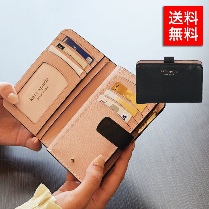 ケイトスペード 財布 サイフ さいふ財布 二つ折り財布 ミニ財布 Compact Wallet kate spade PWR00279 レディース 女性 ブランド