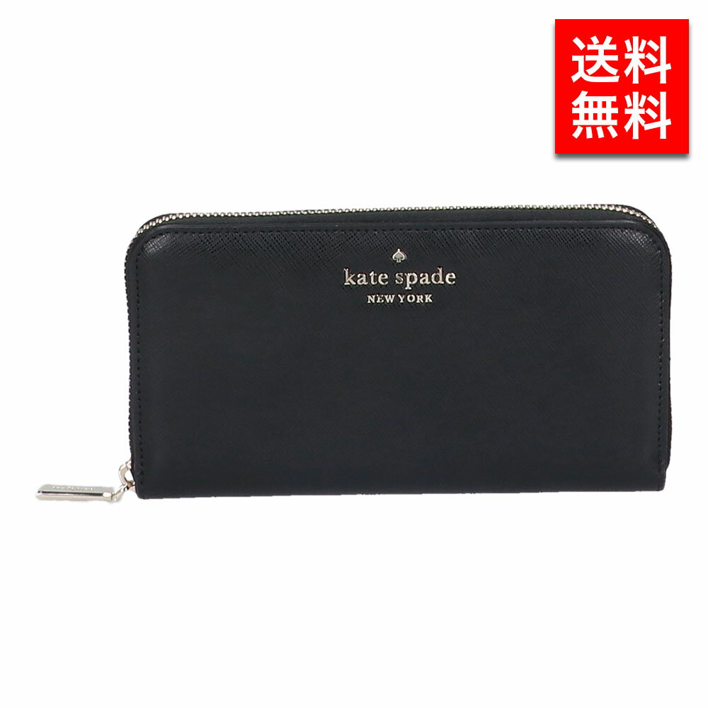 ケイトスペード 財布（レディース） ケイトスペード ラウンドファスナー長財布 長札 財布 サイフ さいふ kate spade WLR00130