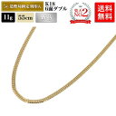 【楽天ランキング2位受賞】喜平 ネックレス 18金 11g 55cm 6面W 中留S 造幣局検定マーク刻印入 ゴールド メンズ レディース 相場 キヘイ アクセ...