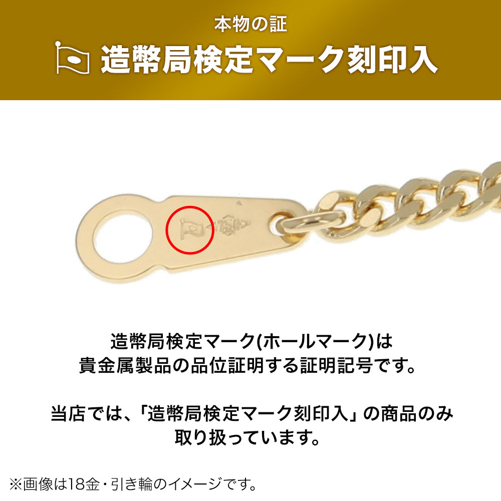 【楽天ランキング1位受賞】喜平 ネックレス 18金 20g 40cm 50cm 60cm 6面ダブル 中留S 造幣局検定マーク刻印入 ゴールド メンズ レディース 相場 キヘイ アクセサリー 贈り物 お祝い 記念 ギフト