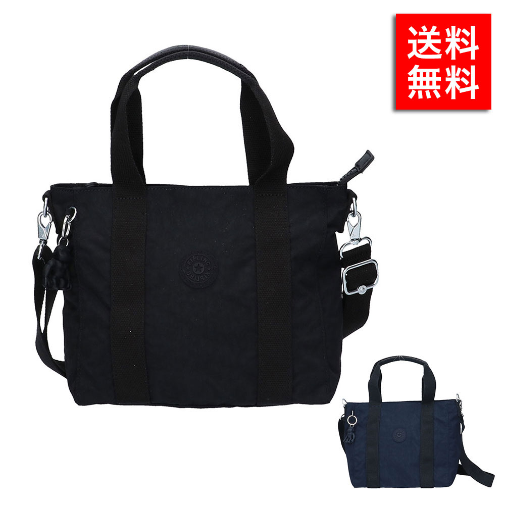 キプリング ハンドバッグ ハンドバック バッグ バック　ショルダーバッグ ショルダーバック バッグ バック kipling Basic Black Noir Blue Bleu Curiosity Grey Light Aloe Vivid Yellow Wave Blue KI7149 鞄 カバン かばん ブランド