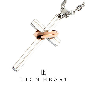 【国内正規品】ライオンハート ネックレス レディース LION HEART かわいい 04N123SL ペンダント 十字架 クロス ステンレス アクセサリー ジュエリー シンプル ブランド
