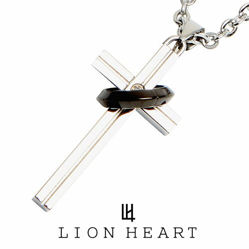 ライオンハート ネックレス メンズ LION HEART ビジネス 04N123SM ペンダント 十字架 クロス ステンレス アクセサリー ジュエリー シンプル ブランド 贈り物 お祝い 記念 ギフト