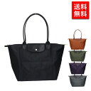 ロンシャン バッグ（レディース） ロンシャン ル プリアージュグリーン トートバッグ L レディース LONGCHAMP Le Pliage Green L1899 919 鞄 女性 彼女 カップル プレゼント ブランド 母の日