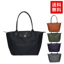 ロンシャン バッグ（レディース） ロンシャン ル プリアージュグリーン トートバッグ S レディース LONGCHAMP Le Pliage Green L2605 919 鞄 女性 彼女 カップル プレゼント ブランド 母の日