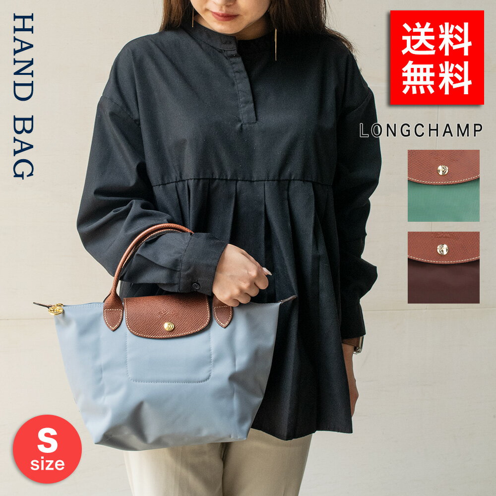 ロンシャン トートバッグ レディース ロンシャン ル プリアージュ ハンドバッグ トートバッグ S レディース LONGCHAMP Le Pliage L1621 089 鞄 女性 彼女 カップル プレゼント ブランド 母の日