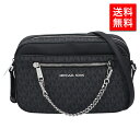 マイケルコース ショルダーバッグ ショルダーバック バッグ MK レディース MICHAEL KORS 35S1STTC9B 女性 プレゼント 誕生日 ギフト 彼女 妻