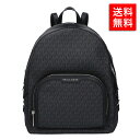 マイケルコース MICHAELKORS バックパック 35S2S8TB7Bレディース 人気 ギフト オシャレ ブランド 通勤 入学式 卒業式 入園式 卒園式 新入学 新社会人 社会人 通学 リクルート 就活 婚活 飲み会 MK